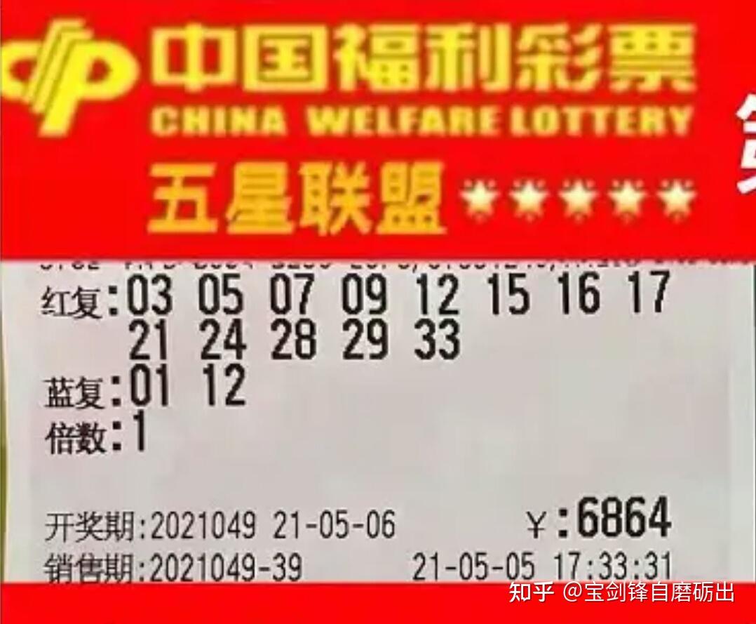 南方双彩网98，探索与体验彩票的魅力