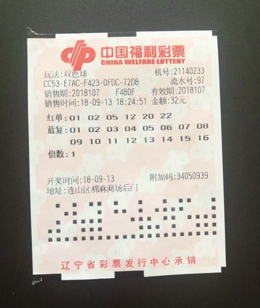 揭秘2023双色球第008期开奖号码的神秘面纱