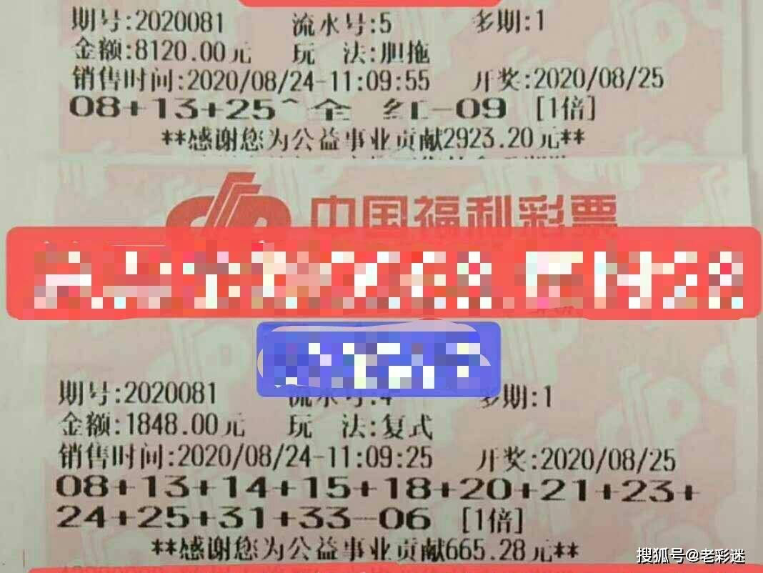 揭秘双色球，下一期开奖号码的无限可能