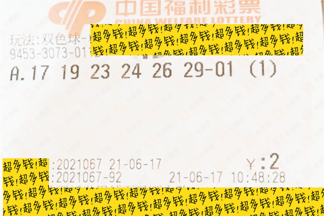 福彩042期开奖结果揭晓，幸运与希望交织的时刻