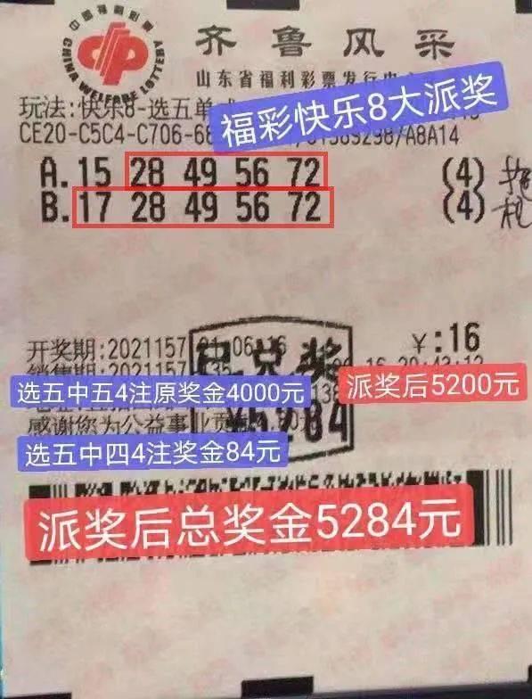 快乐彩票，下载与安装指南