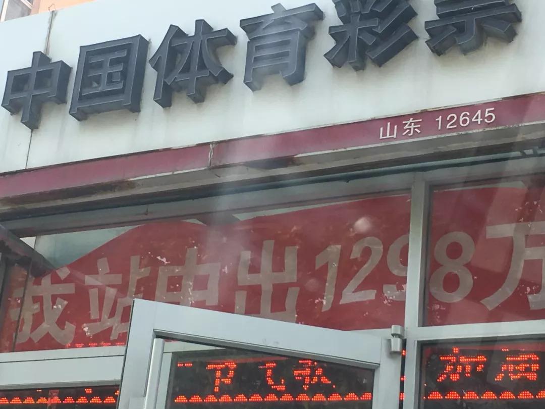 中国体彩微信公众号，连接彩票与生活的桥梁