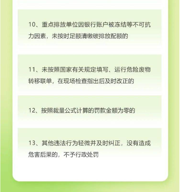 足彩玩法规则视频讲解，从入门到精通
