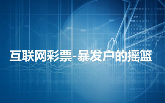 福建体彩网预测方法，探索彩票预测的科学与艺术