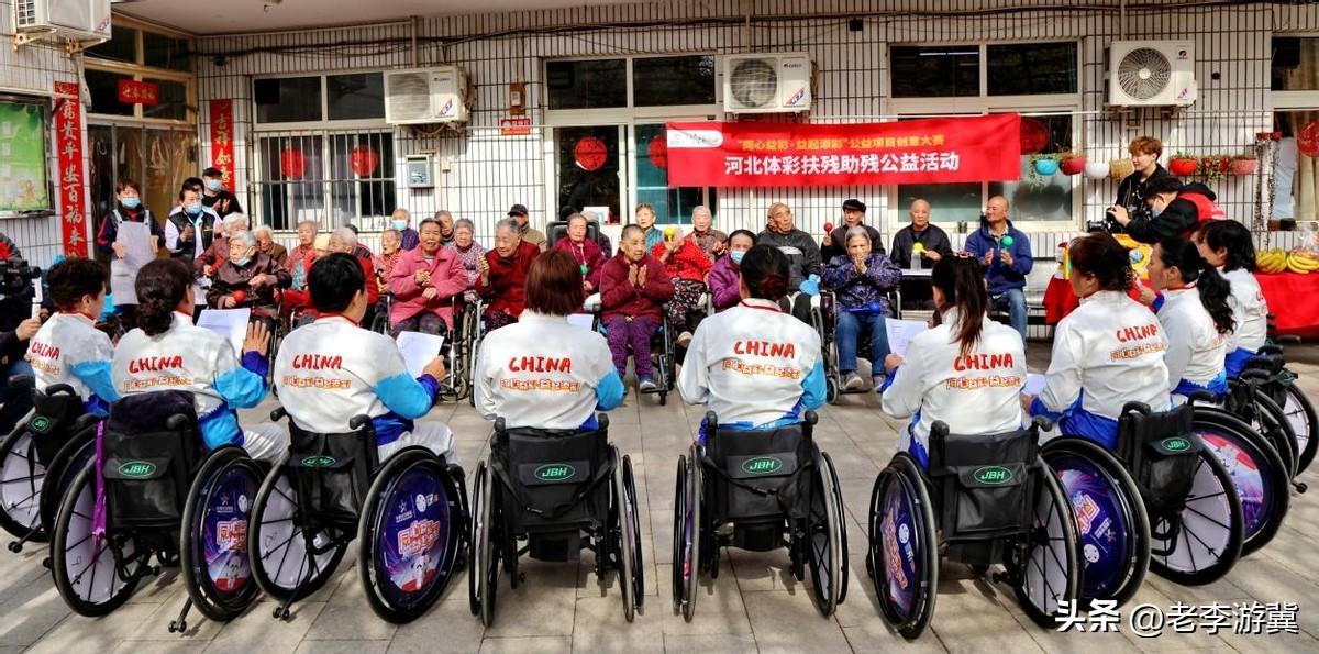 河北体彩周刊，聚焦体育彩票，传递精彩瞬间