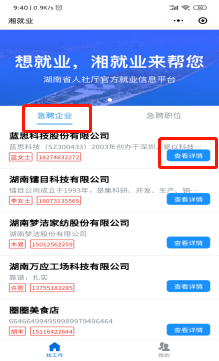 论坛首页，信息的聚集地，交流的起点