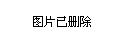湖南乐彩排列三论坛，探索数字游戏的魅力与乐趣