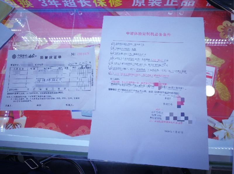彩票中奖遭遇店员失误，撕毁彩票引发纷争