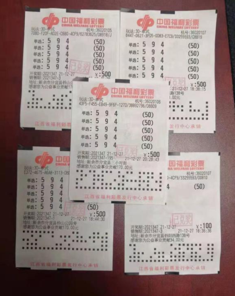 探索3D彩票，最近100期试机号与中奖号的奥秘
