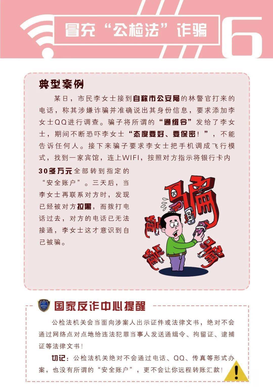 海南七星彩梦册与梦的探寻