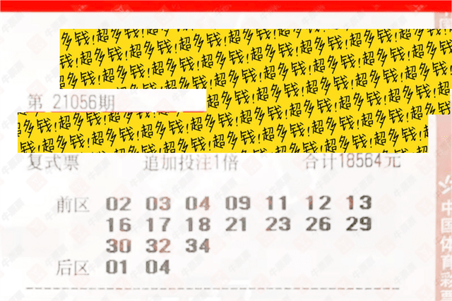幸运与期待
