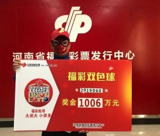 福乐彩视频彩票销售厅，探索现代彩票销售的新领域