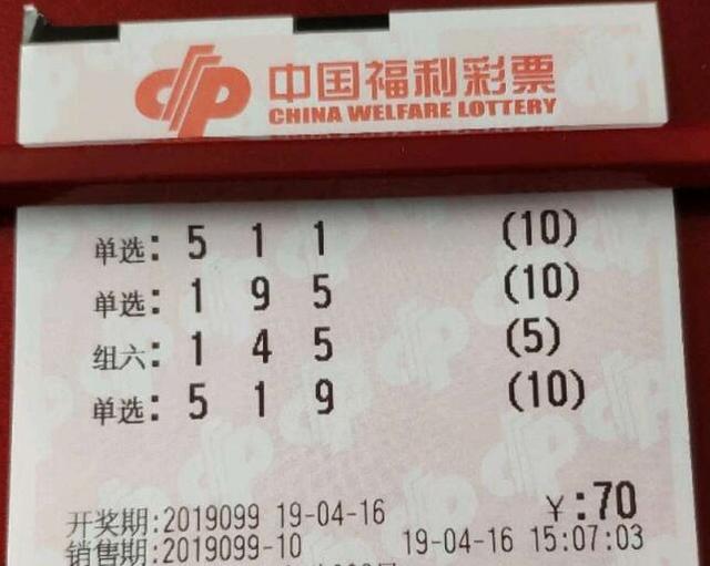 双色球彩民讨论群，激情与智慧的碰撞