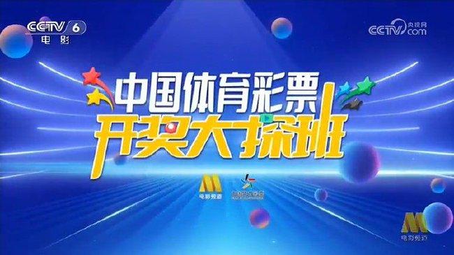肇庆福利彩票官方网站——探索彩票文化的魅力与福利事业的责任