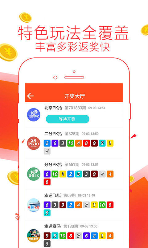 福彩3D玄机图库精华图，探索彩票世界的奥秘与魅力