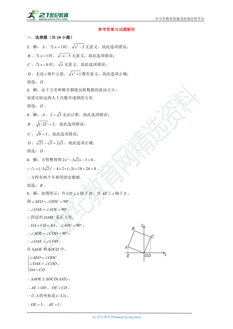 七星彩22146期彩宝贝资料解析与预测