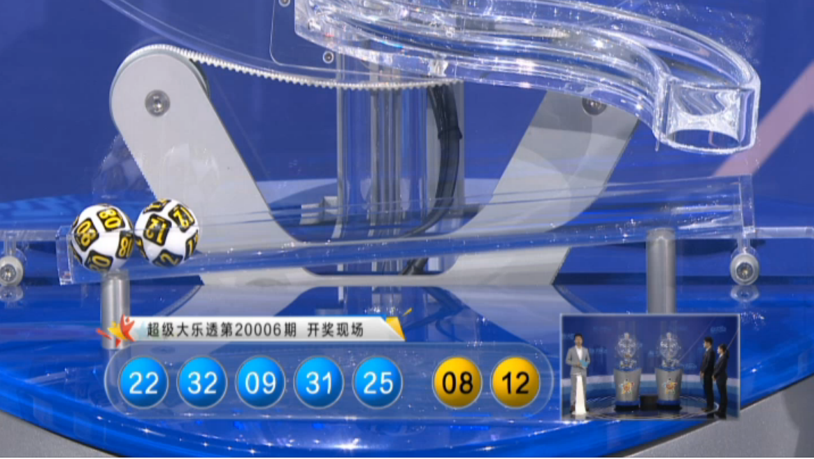 大乐透开奖号码时间结果查询—揭秘彩票开奖全过程
