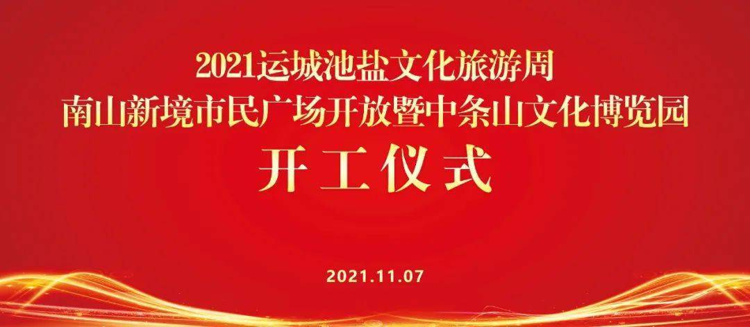 热烈庆祝！2021年10月6日大乐透开奖盛典揭晓
