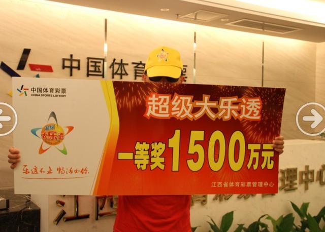 大乐透开奖结果图新浪爱彩—彩票爱好者的盛宴