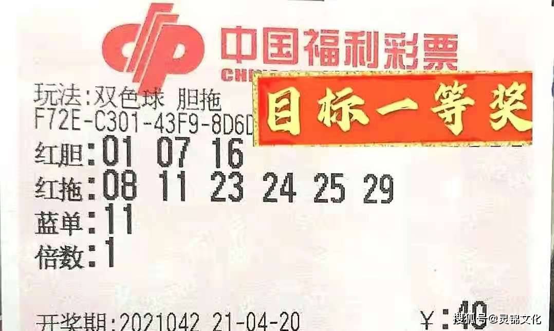 双彩今天开奖结果查询双色球开奖结果三地风采揭秘