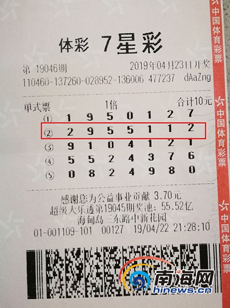 七星彩开奖号码与体彩休市，背后的故事与影响