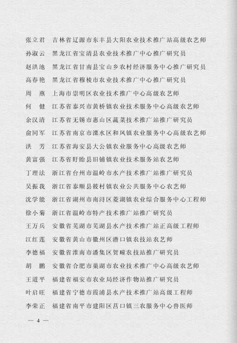 双色球近期开奖号码及今天开奖结果探析