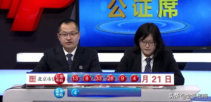 双色球95期开奖结果揭晓，幸运降临的瞬间