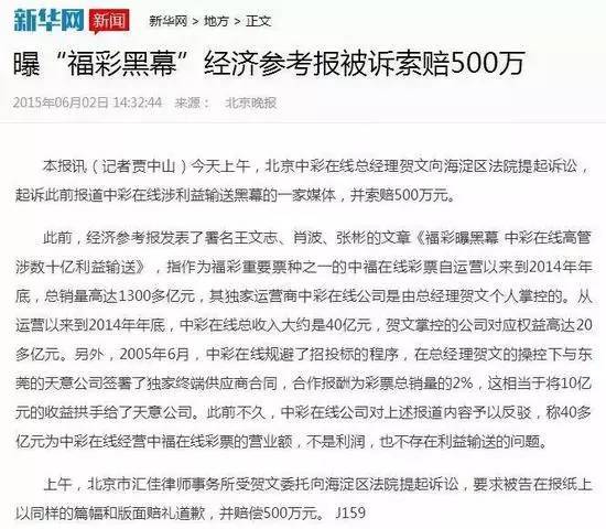 揭秘福利彩票背后的故事，探索2023年福利彩票的新机遇与挑战