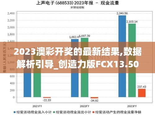 2025年4月20日 第18页