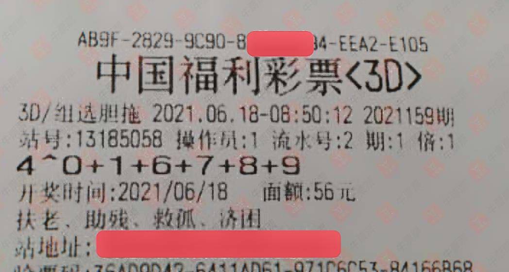 快乐双彩开奖结果图，揭秘彩票背后的喜悦与期待