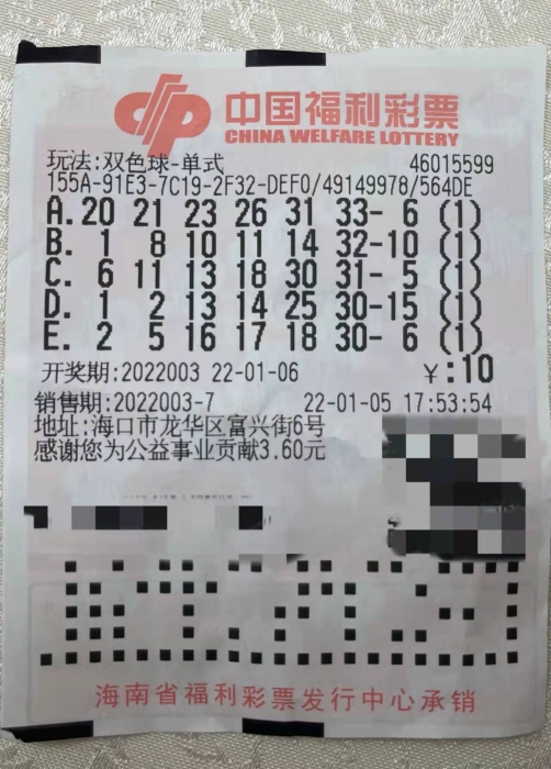 广西快乐双彩