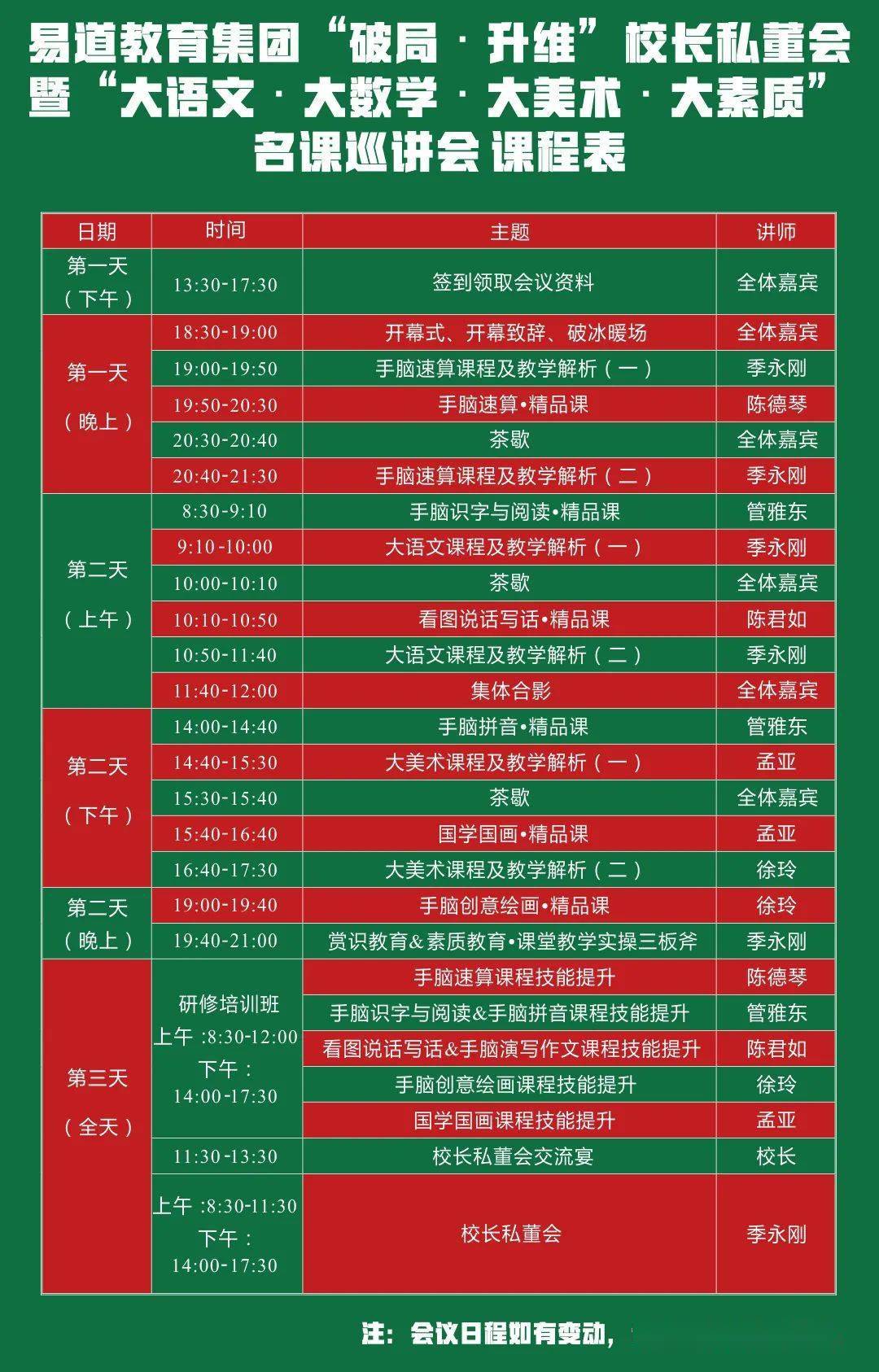 探索彩云之南的幸运之门，云南省今晚3D开奖走势图揭秘