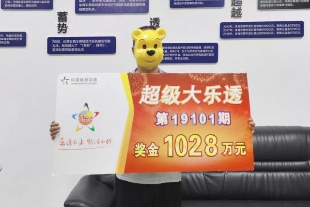 大乐透2003期开奖结果揭晓，幸运与惊喜交织之夜