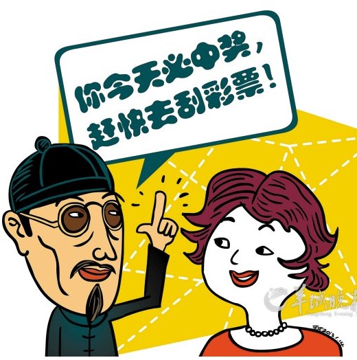 揭秘七星彩与大乐透，开奖号码背后的秘密