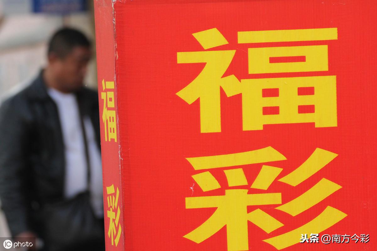 南方福彩3D，探索多彩的游戏世界与惊喜的奖励机制