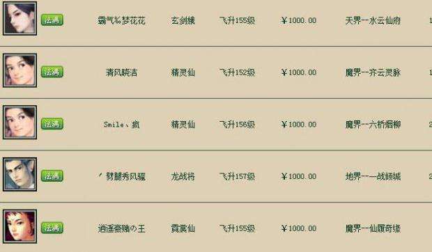 闲看风落百位心水号汇总