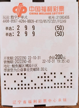揭秘3D彩票开奖结果，2019年第五十七期开奖数据分析报告