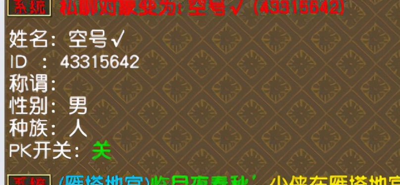 七星彩开奖结果与梦册周公解梦之奥秘