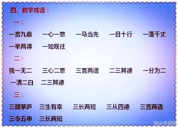 揭秘2023年峨嵋道姑字谜汇总图，千年传承的智慧与神秘