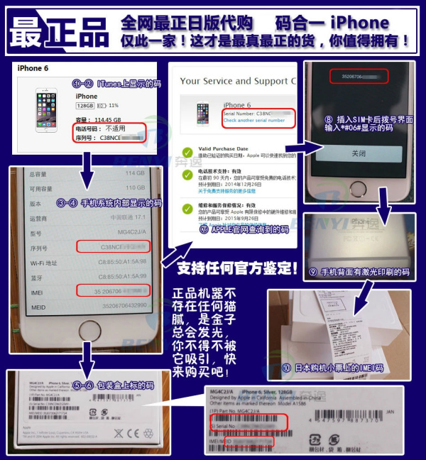 三地今日试机号码与金码详解