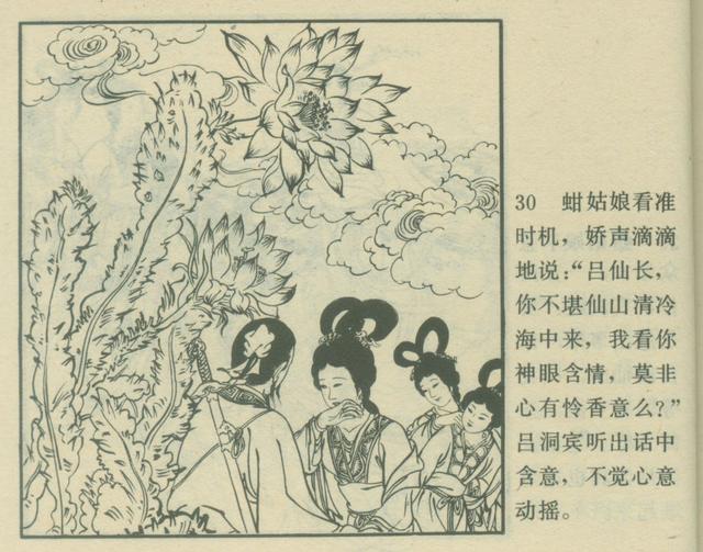 八仙过海3D预测与策略，揭秘必中两码组合的秘密—第283期深度解析