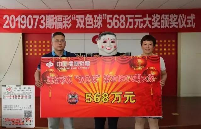 双色球游戏，揭秘一二三等奖的荣耀瞬间