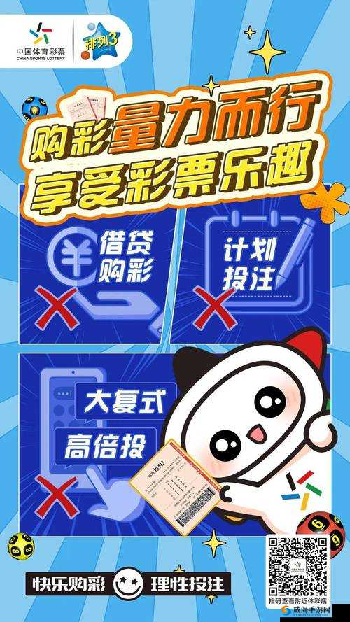 大乐透下载app，探索彩票乐趣的新途径