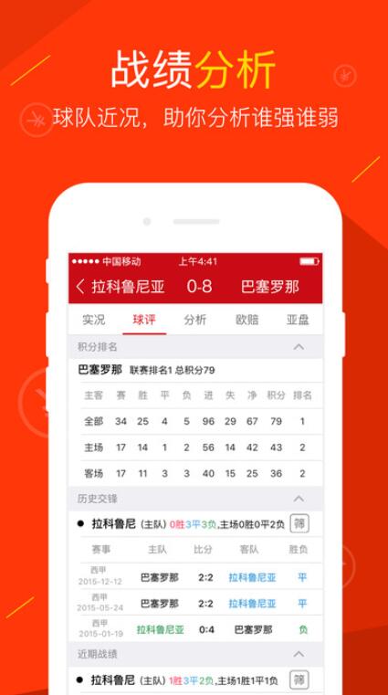 福彩3D牛彩网开机号试机号第200期，探索幸运之门的关键