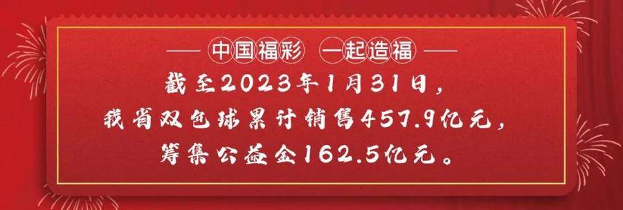 2025年4月23日 第3页