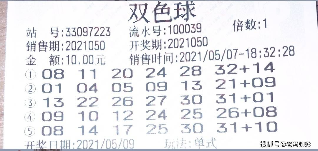 燕赵福彩20选五，今晚开奖号码的奥秘与期待