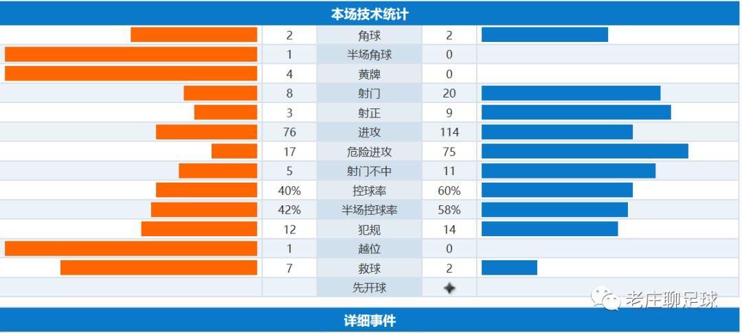 竞彩足球胜平负足彩，探索足球的魅力与足彩的乐趣