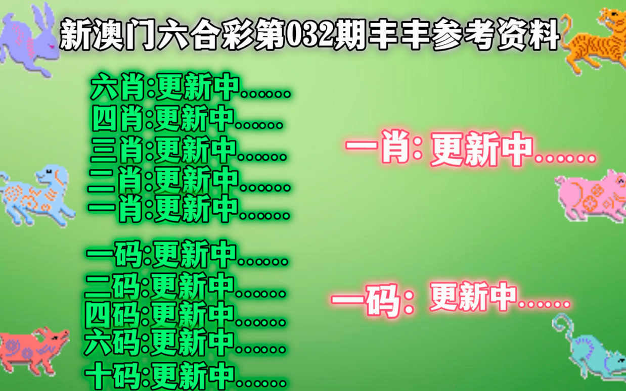 澳门一肖一码黄大仙资料，揭秘与探讨
