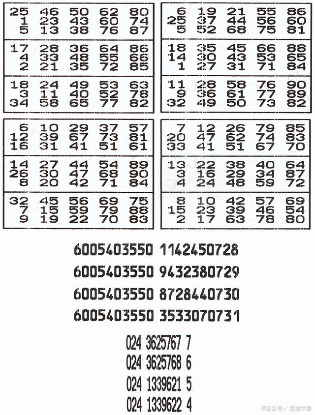 探索今日3D一句定三码字谜牛彩的世界