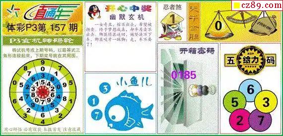 蓝精灵2